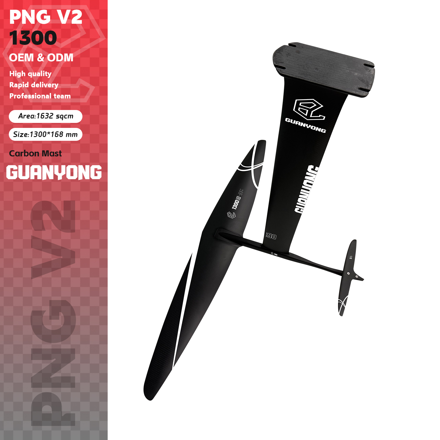 Sports Equipment Png - GY-1300V2 カーボンファイバー ウォーターウィング 1632平方cm 高品質 カイトSUPサーフィン＆パドルボード用