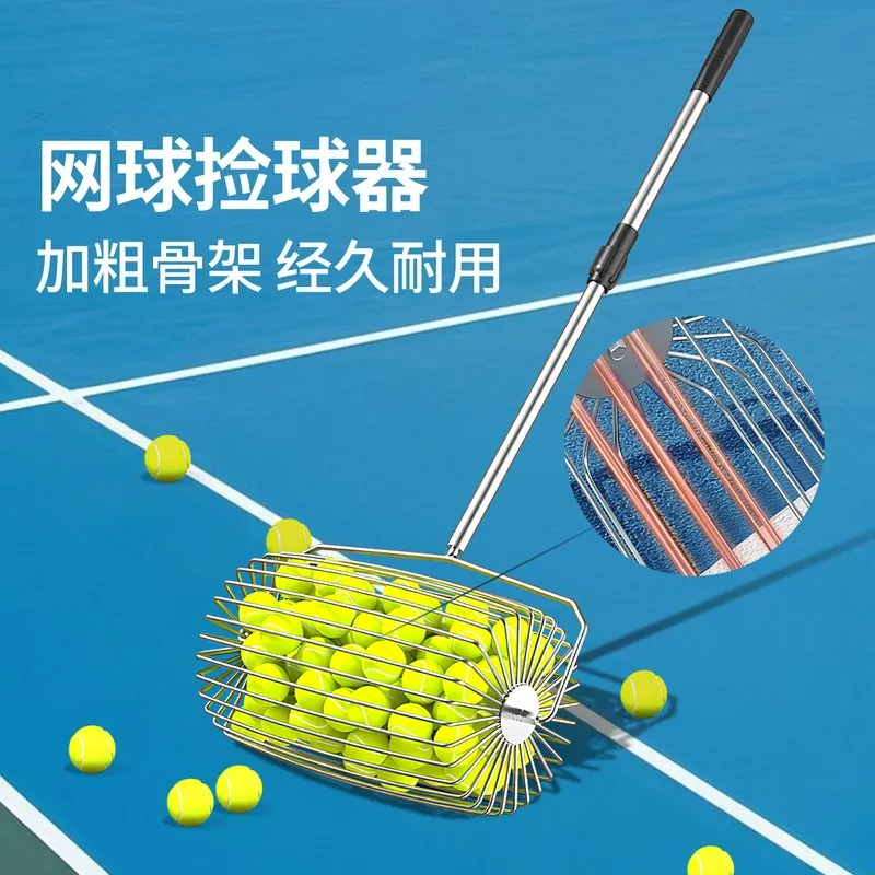 テニスボールピッカー ヘビーデューティー ステンレススチール - Sports Equipment Cart のレビューと価格